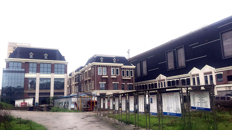长沙市望城义乌小商品城